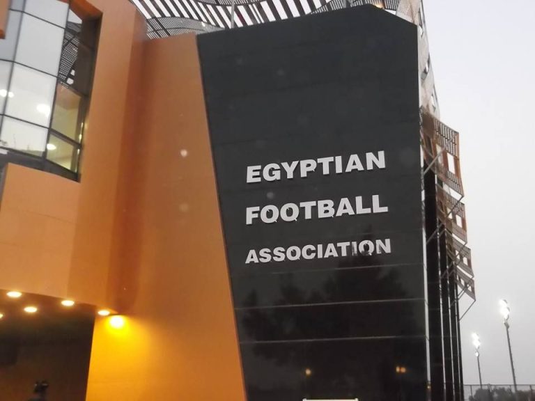 et7ad el kora.jpg